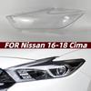 Подходит для Nissan Xima 16-18 Крышка фары - Передний прозрачный абажур