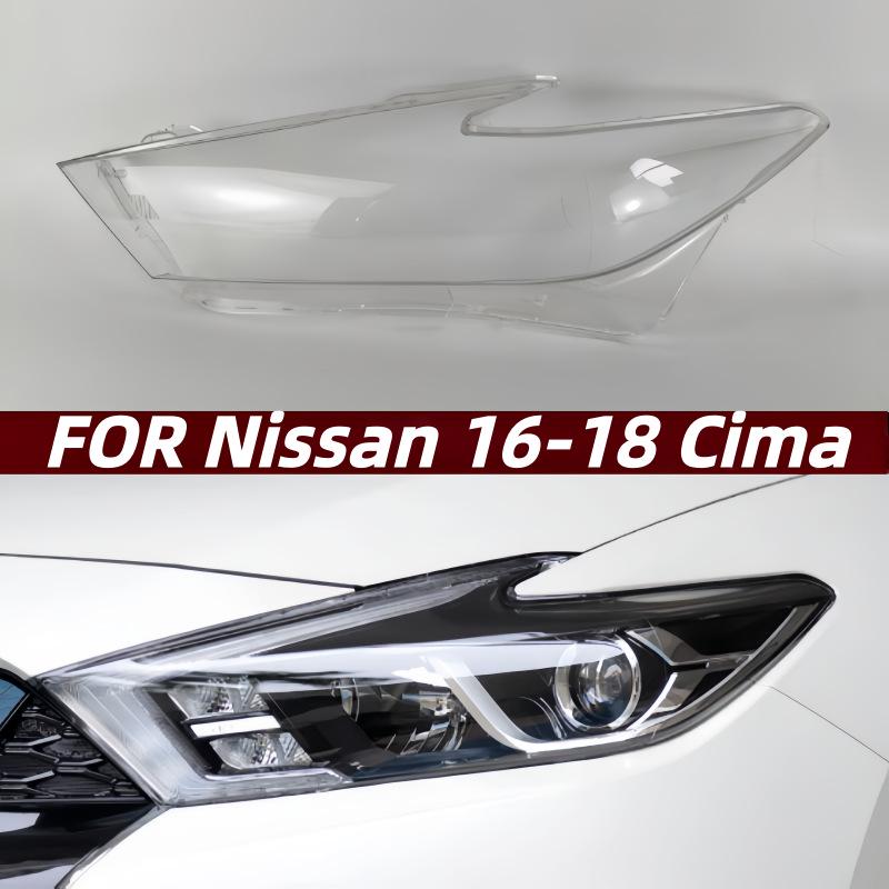 Подходит для Nissan Xima 16-18 Крышка фары - Передний прозрачный абажур