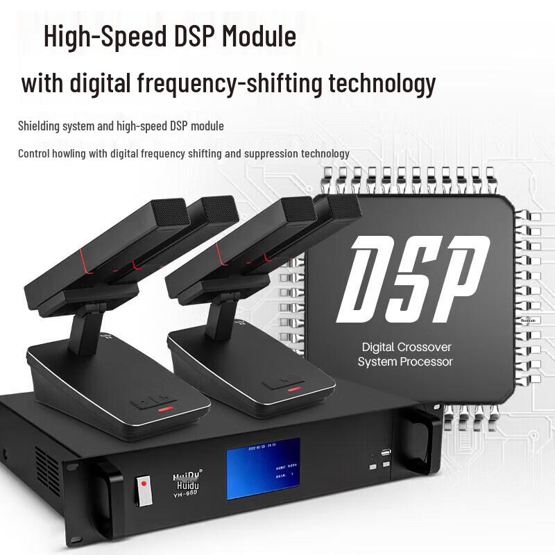 HuiDu YH-890 Wired Hand-in-Hand Conference Microphone System (1-to-8) (CN version)