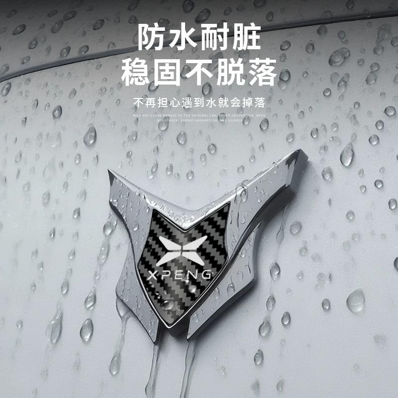 Suitable for Xpeng X9/P7/M03/G9/G6/G7/car metal decorative sticker 3D three-dimensional body C pillar shield