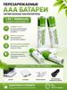USB-AAA fast charging reusable batteries Type-C 1.5V 3000mAh, 4 pcs in a set