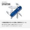 Victorinox Cyber Swiss Army Knife T2 15 Functions Stainless Steel Multi-tool Red