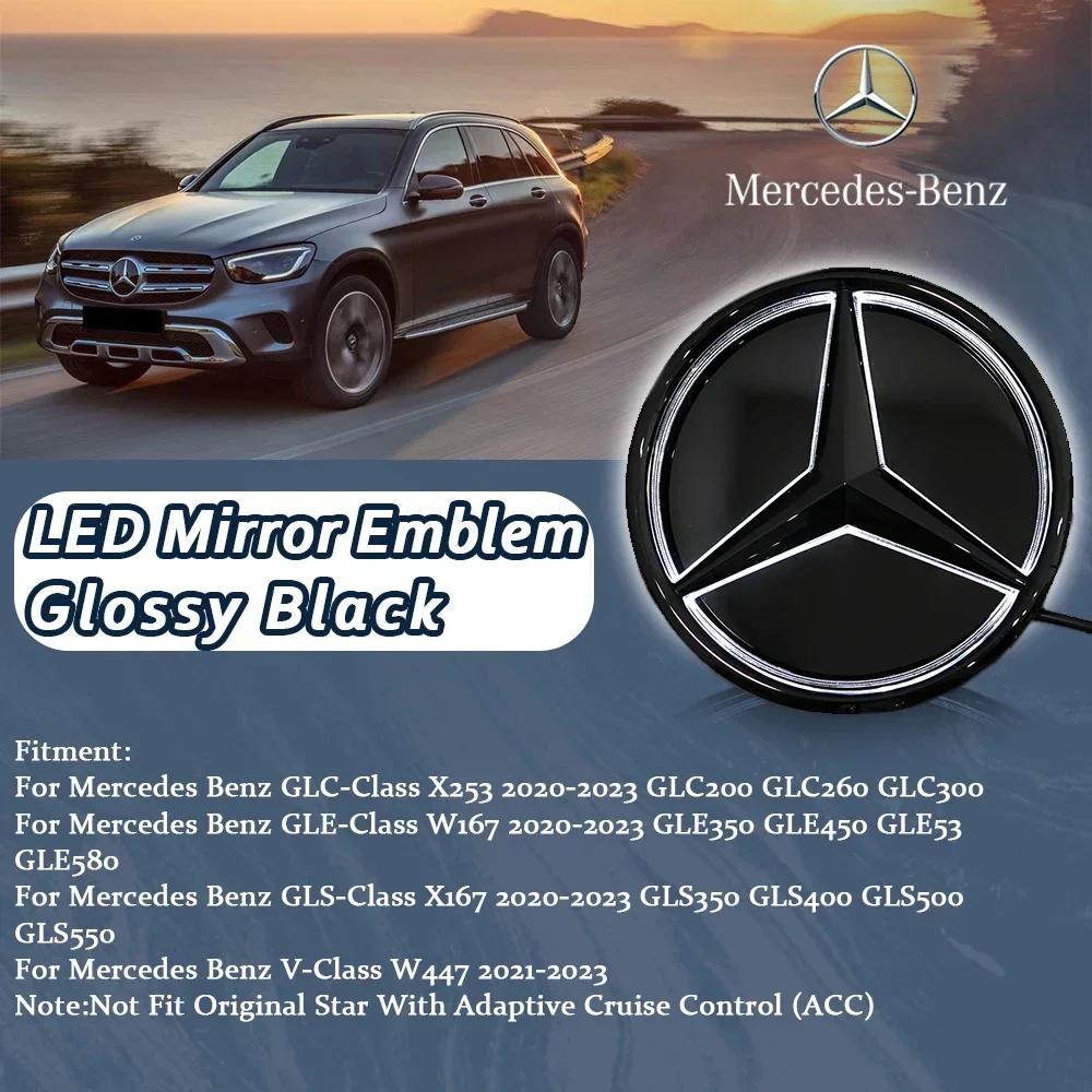 2025 Hot Car Sticker Silver Border Illuminated Star Badge Front Star Emblem Logo White Light For Mercedes Benz X253 W167 X167 W4