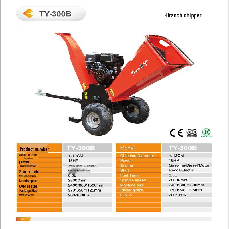 Mobile Gasoline Wood Chipper & Shredder for Branches, Leaves, Grapevine, and Fruit Trees
