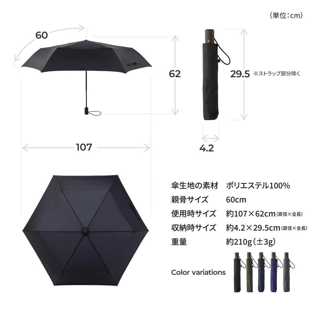 Amvel Folding Automatic Folding Automatic Strong Water Super Water VERYKAL 210g Umbrella, Open/Close Umbrella, One-touch Umbrella, Open/Close,