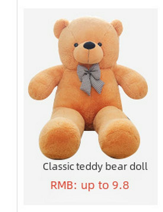 Интернет-знаменитость сочная плюшевая кукла-подушка - мягкая игрушка-подушка для детей