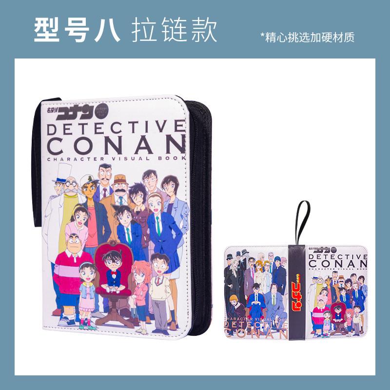 Anime Detective Conan 400/900 Pcs Album Book 4/9 Card Slots Collections Zipper Double Pocket Card Binder Holder Gift