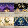 Фон EID 2024 Карим Рамадан Декор для дома Рамадан Мубарак Подвесной флаг Исламский мусульманский декор для вечеринки Ид аль-Адха Подарки