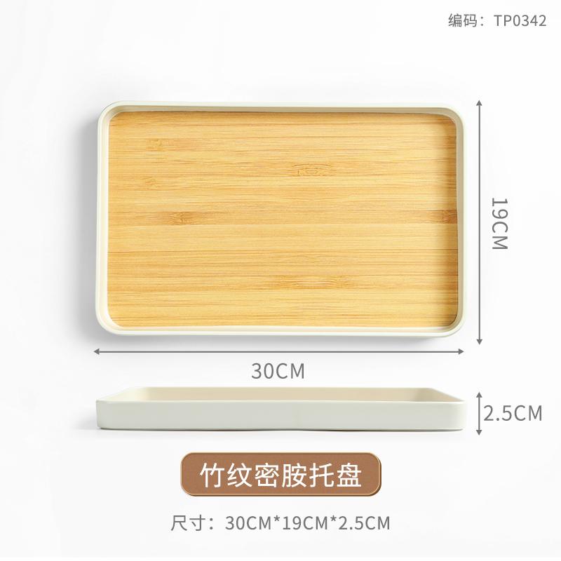 Imitation Bamboo Grain Tray Home Tea Tray Coffee Dessert Plate Fall-resistant Diamine Flat Plate Japanese Simple Dinner Plate