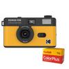 KODAK F9S Желтая пленочная камера Kodak ColorPlus 200 Набор 35мм Цветная негативная пленка ISO 200 Руководство по ретро и юбилейной фотографии Простое управление со вспышкой