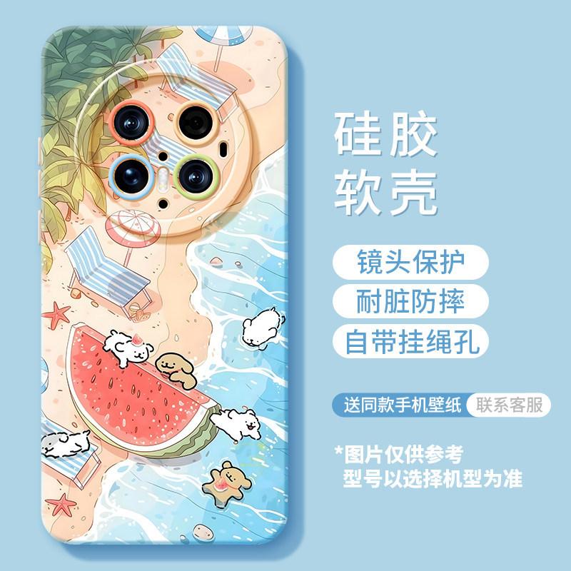 Летний чехол для мобильного телефона с арбузным щенком подходит для Huawei mate80pro высокая стоимость 70 свежий 60 силиконовые 50/40 комплекты
