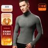 Fleece Heating Semi-turtleneck Bottoming Shirt Men's Long-sleeved T-shirt Top Thermal Underwear Silk Wool Autumn Clothes