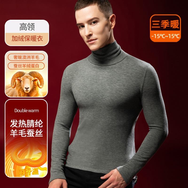 Fleece Heating Semi-turtleneck Bottoming Shirt Men's Long-sleeved T-shirt Top Thermal Underwear Silk Wool Autumn Clothes