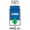 Yanoman Card Protectors Overguard Z Jr. Polypropylene, 50 Cards X 6 Packs