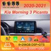 Для Kia Morning 3 Picanto 2020 2021 Автомобильное радио Android 14 Carplay Auto 2K Экран Мультимедиа Видеоплеер 2 din Авторадио Стерео