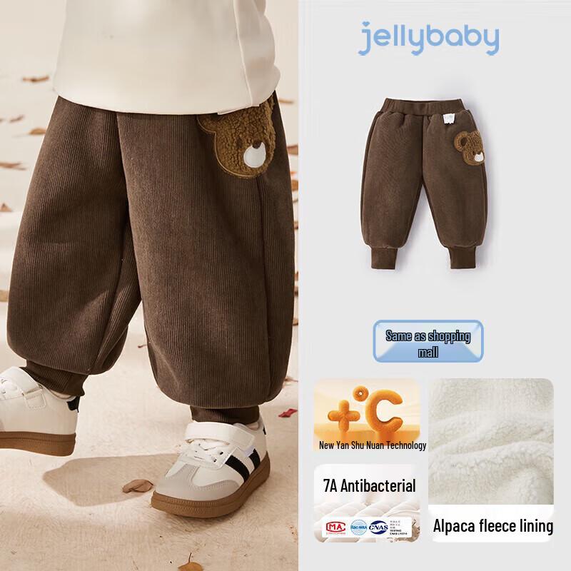 Детские антибактериальные спортивные штаны JELLYBABY с флисовой подкладкой