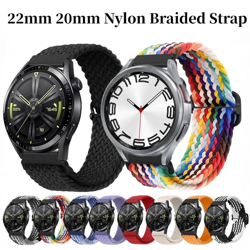 22 мм 20 мм Плетеный нейлоновый ремешок для Huawei Watch 4/3/GT4-3 Samsung Watch 6/5/4/3 Тканевый браслет Наручный ремешок Amazfit GTR 4/GTS4
