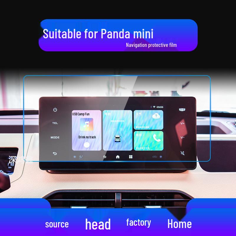 Защитная пленка для экрана навигации Geely Xingyue L для 25 моделей - Panda Mini Film Автоаксессуары