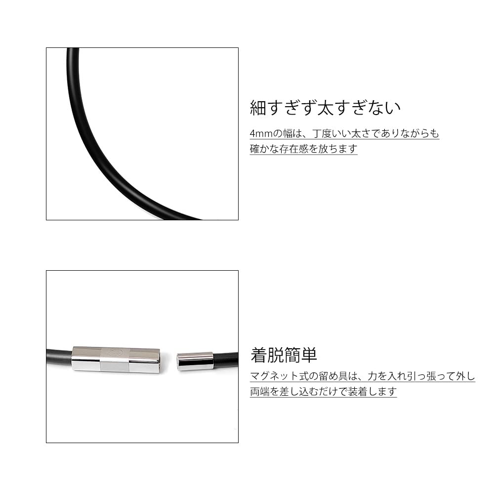 [Jeroot] Magneloop Magnetic Necklace for Men and Women, Strong, Sports, Simple, 43cm, Includes Exclusive Box
