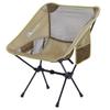 MOON LENCE Outdoor Camping Ultra Chair with Storage Load Capacity Chair, Chair, Foldable, Compact, Lightweight, 907g, Bag, Hiking, Fishing,