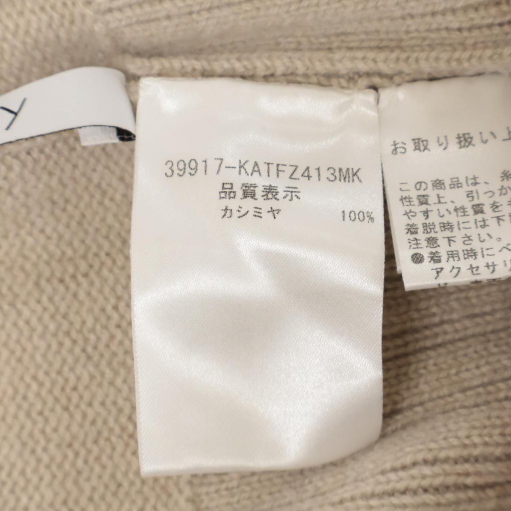 FOXEY 39917 Beige Lounge Knit Top Cashmere Sweater Tops Not Written beigeUsed