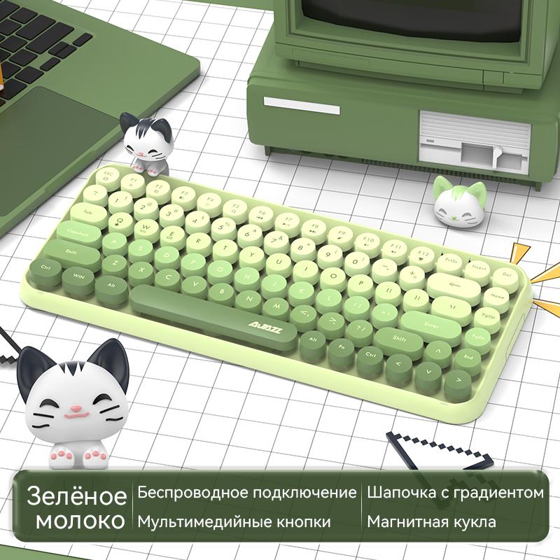 Ajazz 308I Офисная клавиатура Беспроводной Bluetooth 2.4G приемник