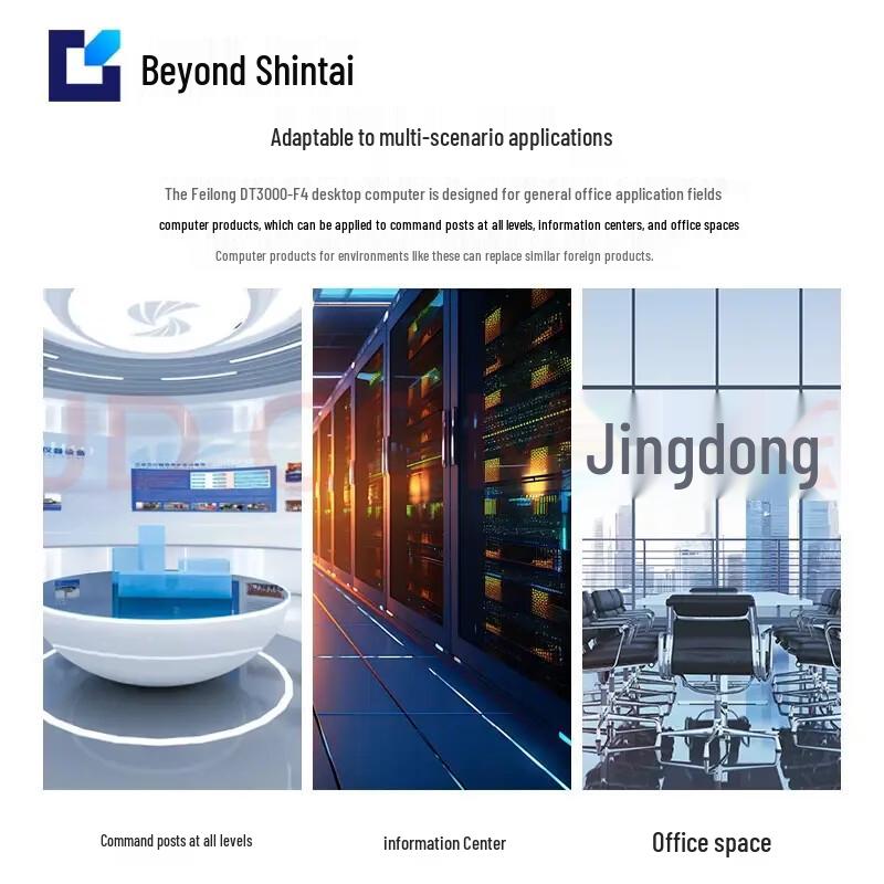 Chaoyue Shentai Feilong DT3000-F4 Desktop PC (CN version)