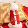 Cat New Chinese New Year's blessing full of burrs vest dog Teddy Chinese New Year Chinese New Year cotton-padded clothes pet cat clothes