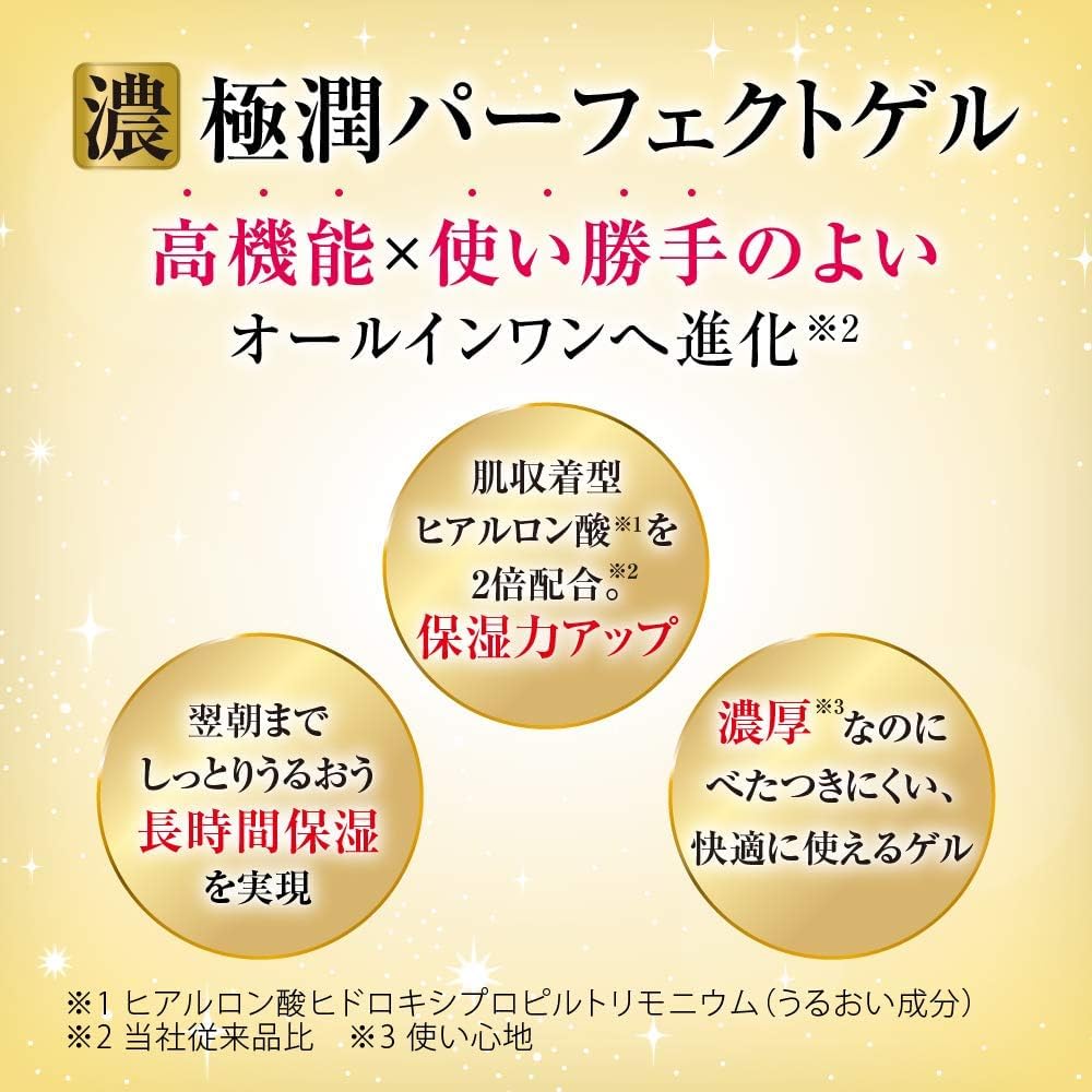 Hada Labo Gokujyun Perfect Gel 100g Gokujyun Perfect Mask + [Product]