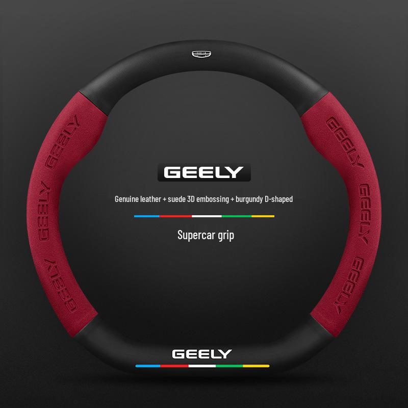 Нескользящая 3D тисненая крышка руля из углеродного волокна для Geely - Замша, Дышащая, Унисекс