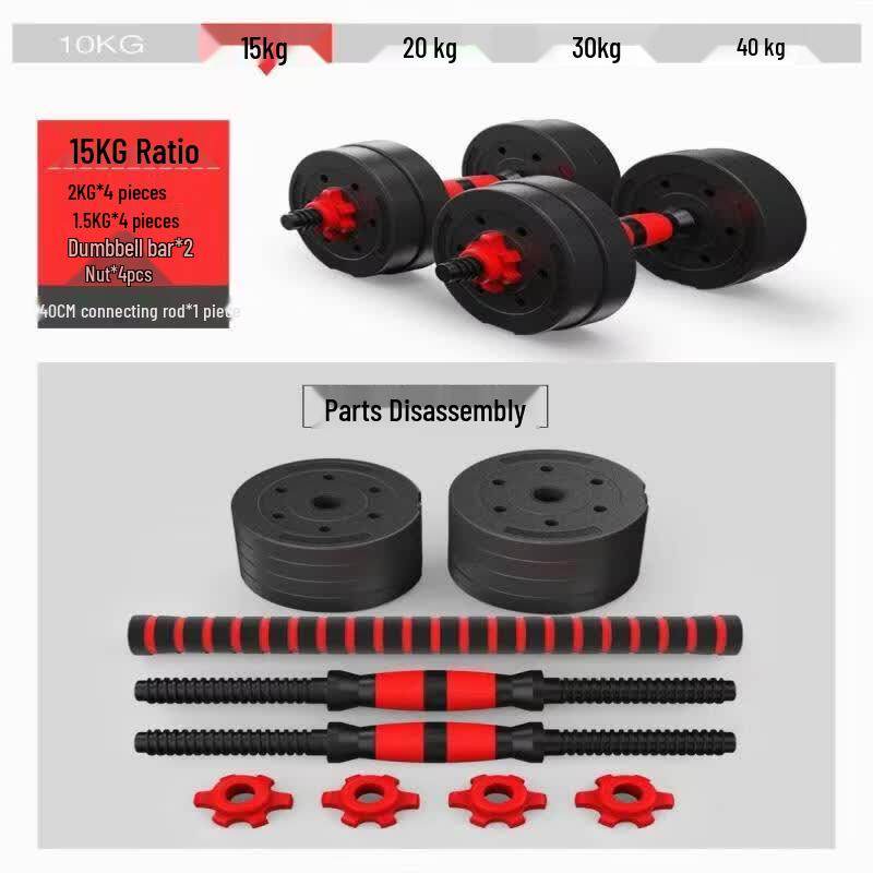 TLXT Home Fitness Barbell