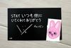 [Б/У] StayJapan Бонус за новую подписку Голосовая открытка Чанбин