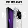Wlons Valos подходит для чехла для мобильного телефона Huawei Mate80RS, магнитный противоударный чехол Mate80, защитный чехол 70Pro.