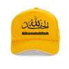 Смешная бейсболка с надписью Alhamdulillah на арабском языке, модная, в стиле Харадзюку, Хип-Хоп, с принтом на религиозную тематику, регулируемая, для улицы, с застежкой