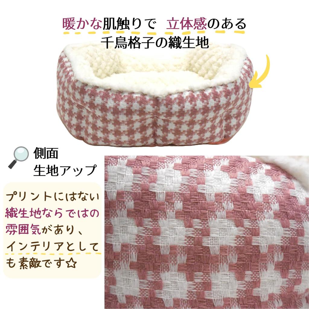 STYRIA Warm Quilt Boa Houndstooth Circle Pet Bed for Dogs and All Year Reversible Cats, Winter, Winter, Warm, Washable, Stylish, Cute, Fluffy, Round,