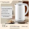 Midea 1.7L 316L Stainless Steel Electric Kettle CN plug (adapter included)