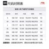 Спортивные брюки Li Ning мужские черные AYKP649-1