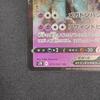 Pokémon TCG Towering Perfection s7D Golurk V RR Holo Японский 220914 015/067 V