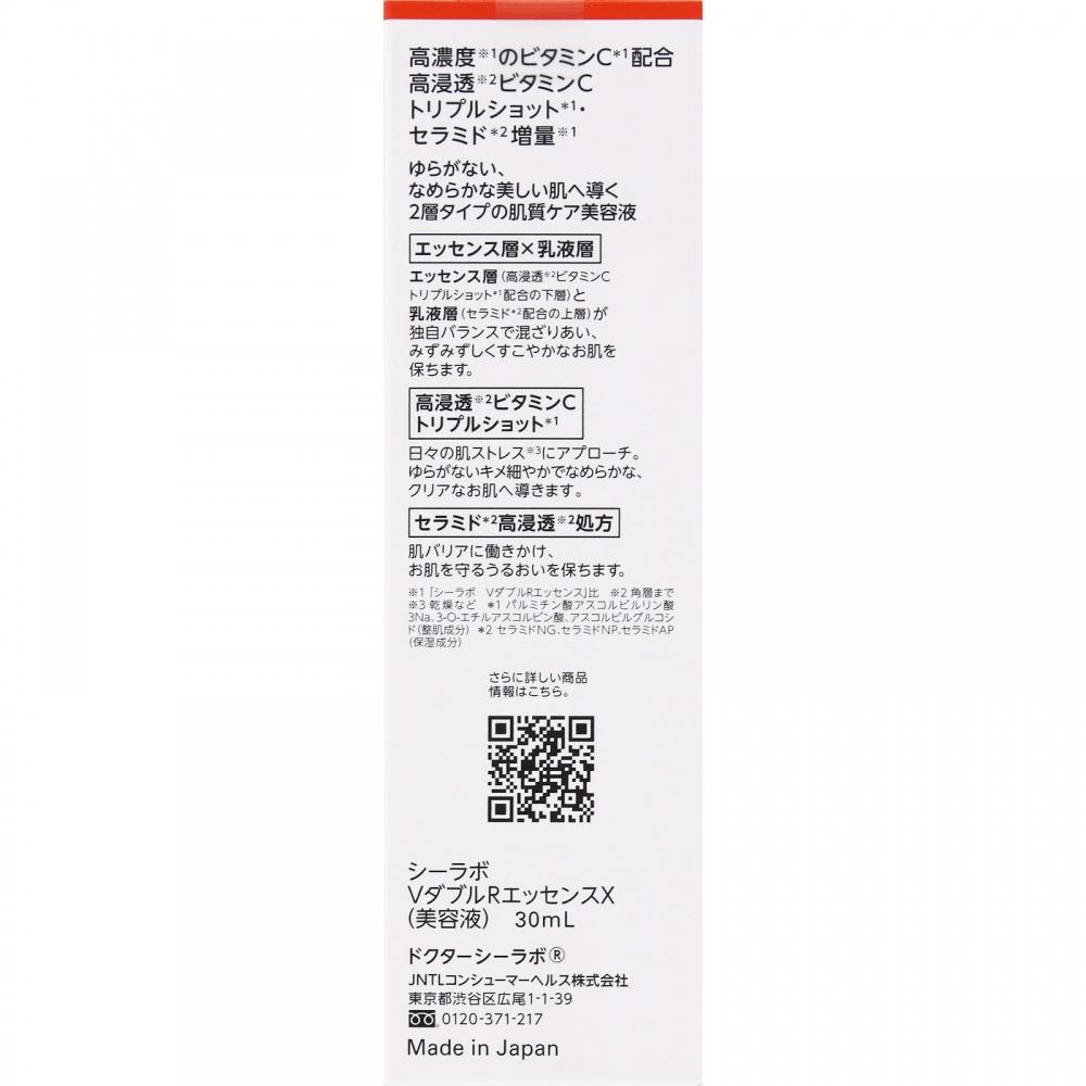 Dr.ci Labo Vc100 Сыворотка двойного действия 30 мл