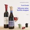 Reusable Food Grade Silicone Wine Bottle Stopper, Household Freshness Leak-proof Sealing Stopper For Wine, Champagne
