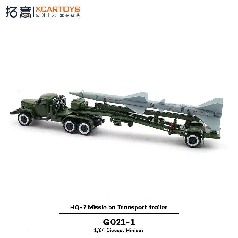 Tuoyi XCARTOYS литой модель автомобиля игрушечная машина Hongqi 2 транспортная машина для перевозки зенитных ракет Реалистичный внешний вид украшение коллекци