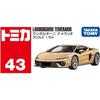 [Tomica] Day 2026: No.43 Lamborghini Temerario, First Edition & Regular Edition, 2-Car Set, Small