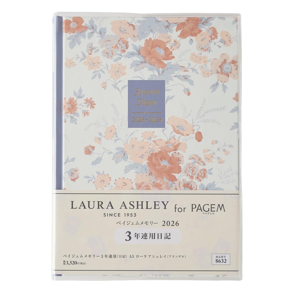 Nolty Pagem 2026 A5 Memory Laura Ashley Arundel 8632 January Diary, 3-Year Use, (Starts 2026)