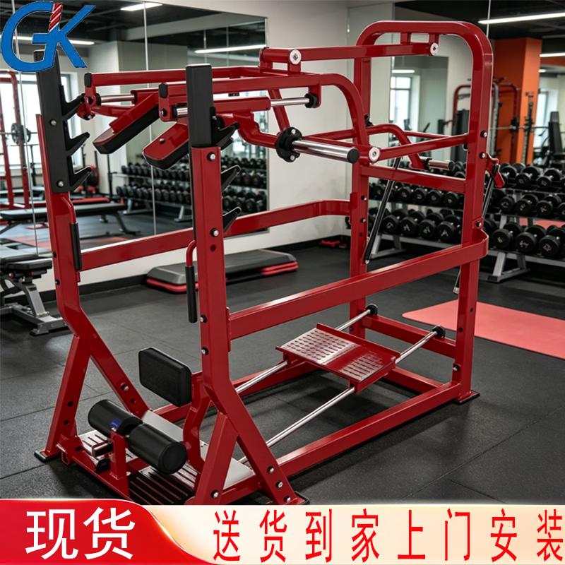 GK Spanish Hamstring Squat Machine