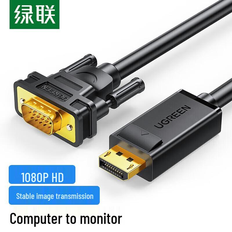 Ugreen Кабель-переходник DisplayPort на VGA DP105