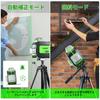 FELLAT Laser Green 12 Automatic Tilt 5 Brightness Type C Japanese Instruction Manual Included Level, 3x360° Laser, Lines, Correction, Mode, Settings,