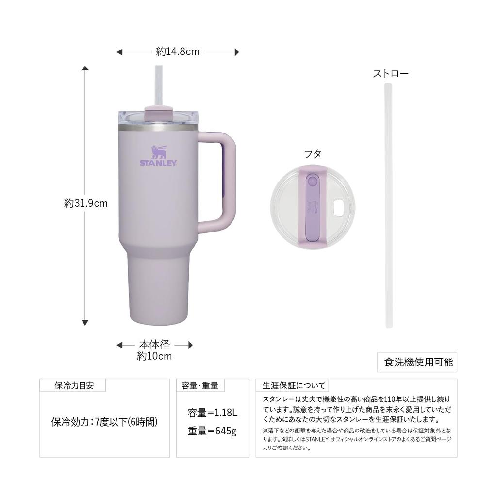 STANLEY Vacuum Stainless Steel Water Bottle with Dishwasher and Warranty Japanese H2.0 Quencher, 1.18L Orchid, Straw, Safe, (Authentic Product)
