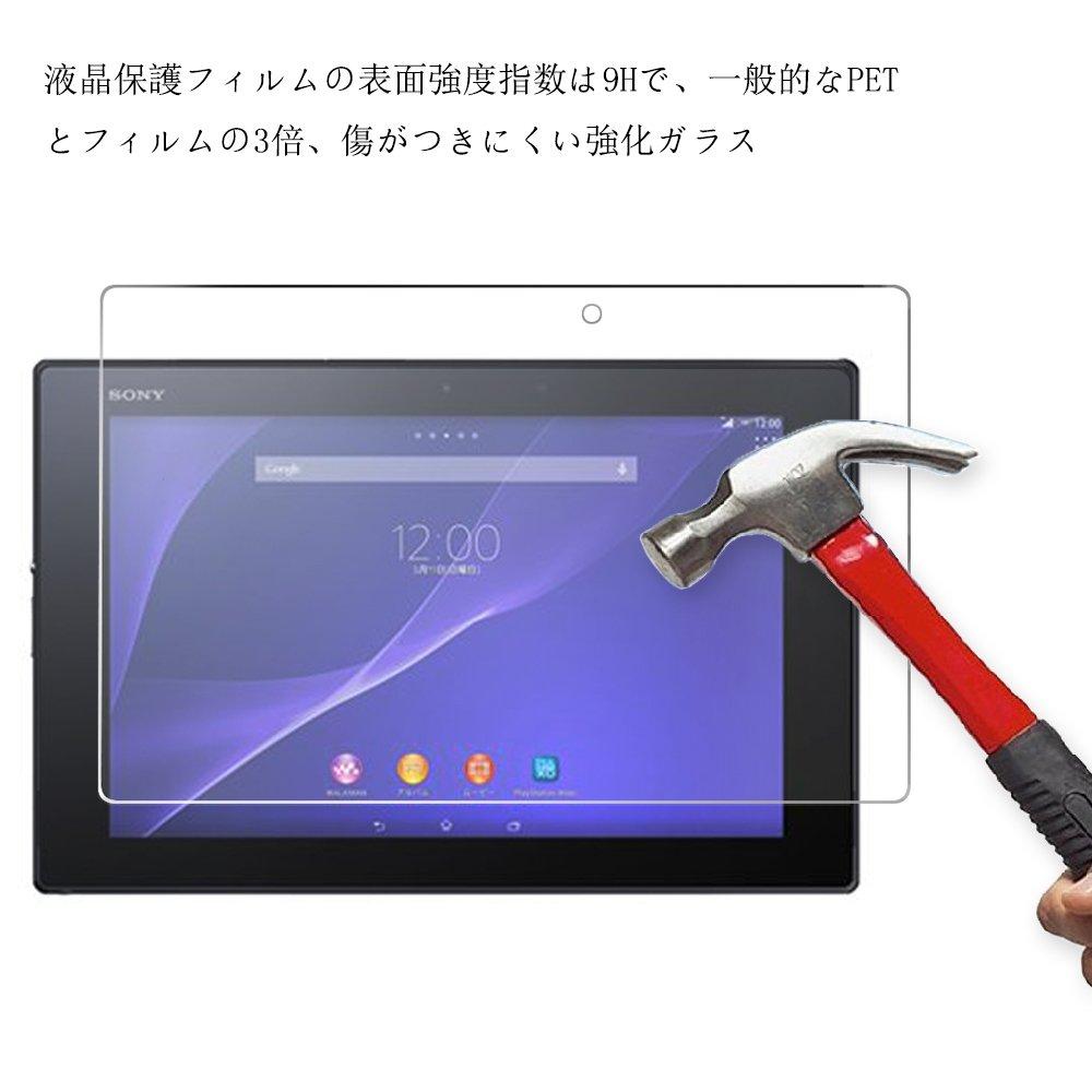 Для планшета Sony Xperia z2 стеклянная пленка Sony SOT21 пленка Глянцевая Сверхпрозрачная Высокое разрешение Устойчивость к пятнам Усиленное ударопрочное стекло