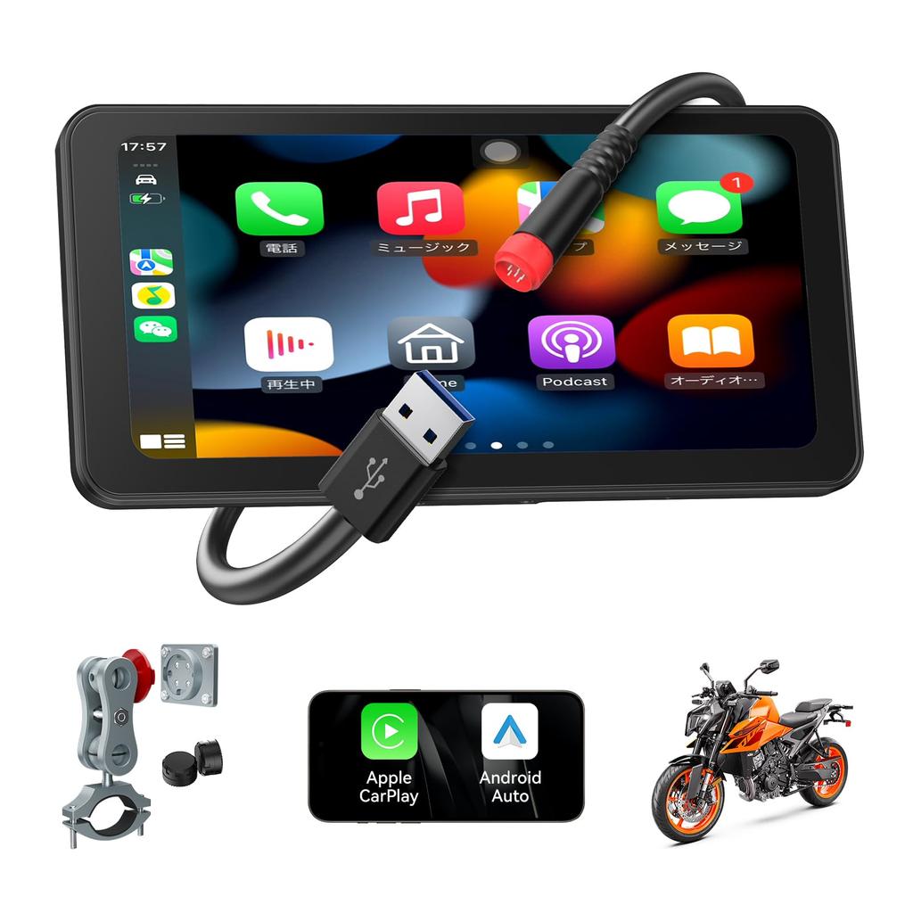 Spedal CL871 Motorcycle Smart Monitor (6.2" Display, CarPlay/Android Auto, Bluetooth 5.0, TPMS, IP67 Waterproof, Anti-theft Quick-release Bracket)