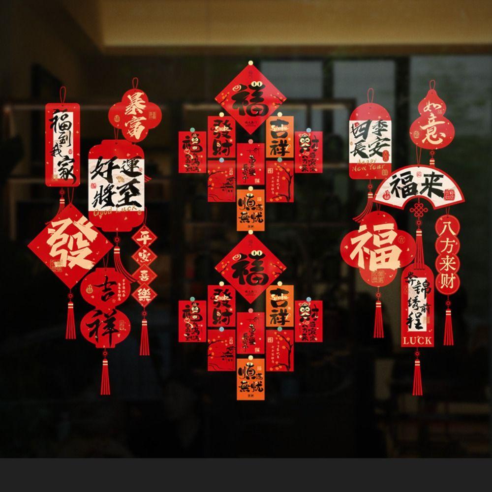 Благословенные слова 2025 Наклейки на окна к Празднику Весны Принадлежности для Праздника Весны Для Двери Окна